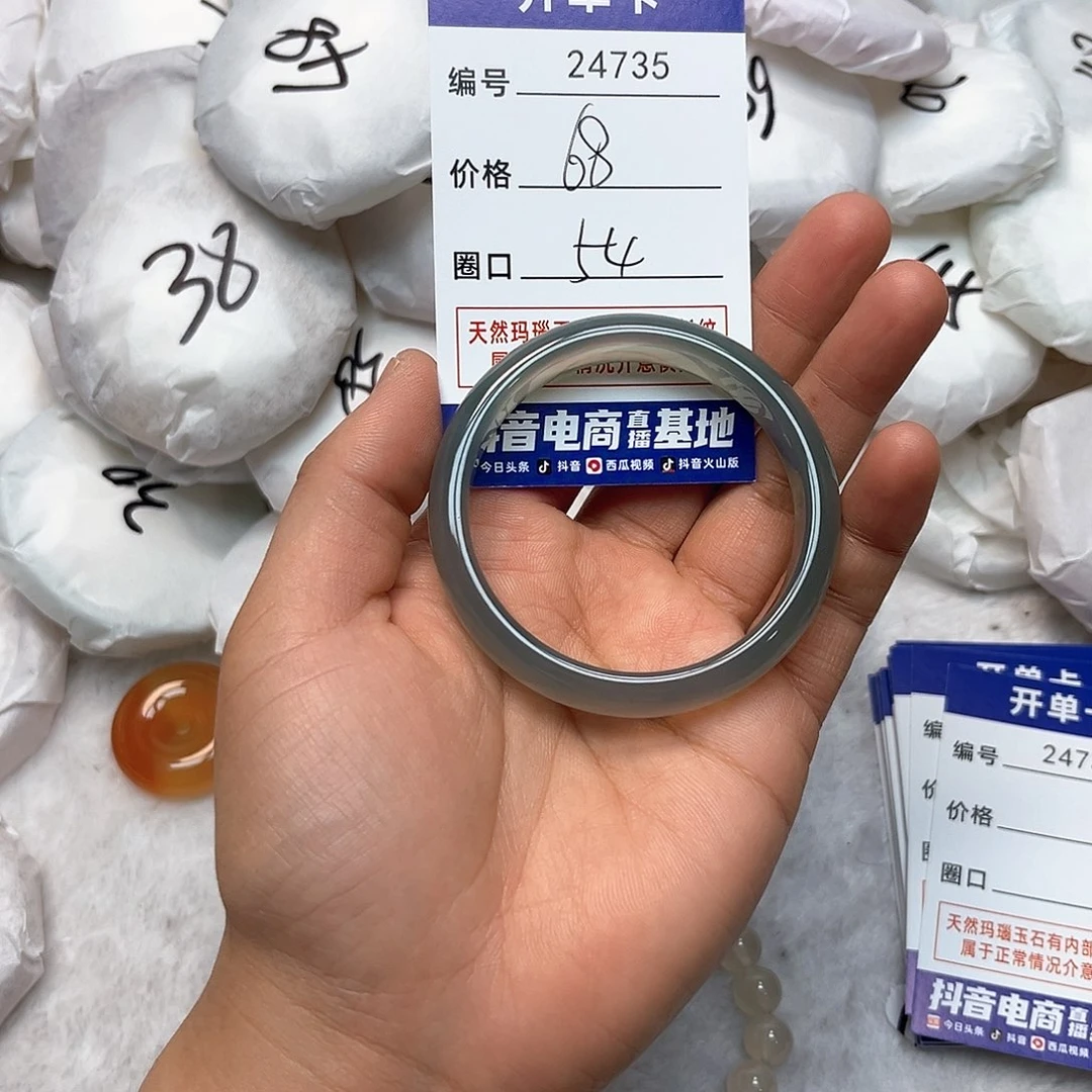 玛瑙/玉髓手镯未镶嵌735