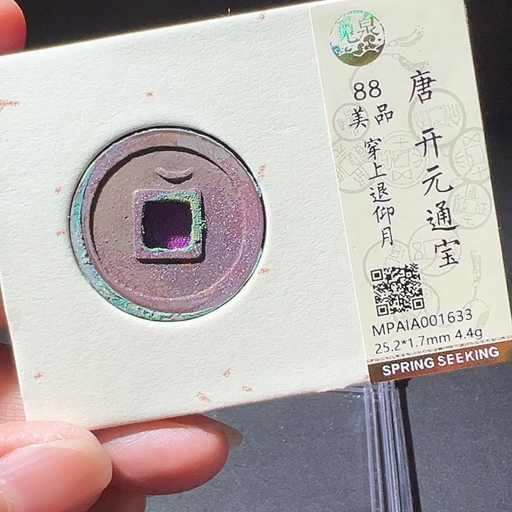 铜结晶锈开元633华夏天玺总店