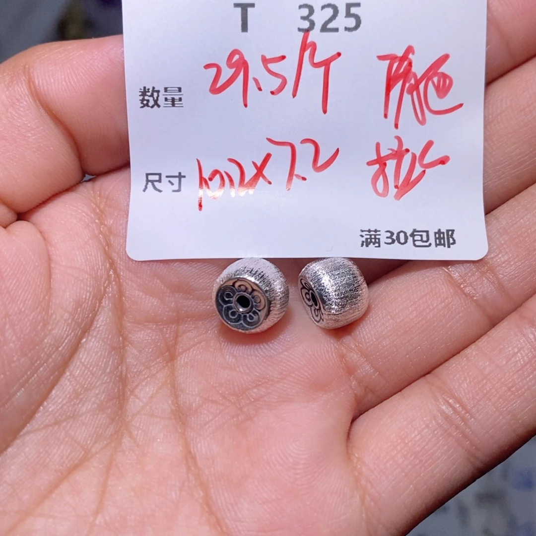 水晶珠宝半成品银S925镶嵌T325