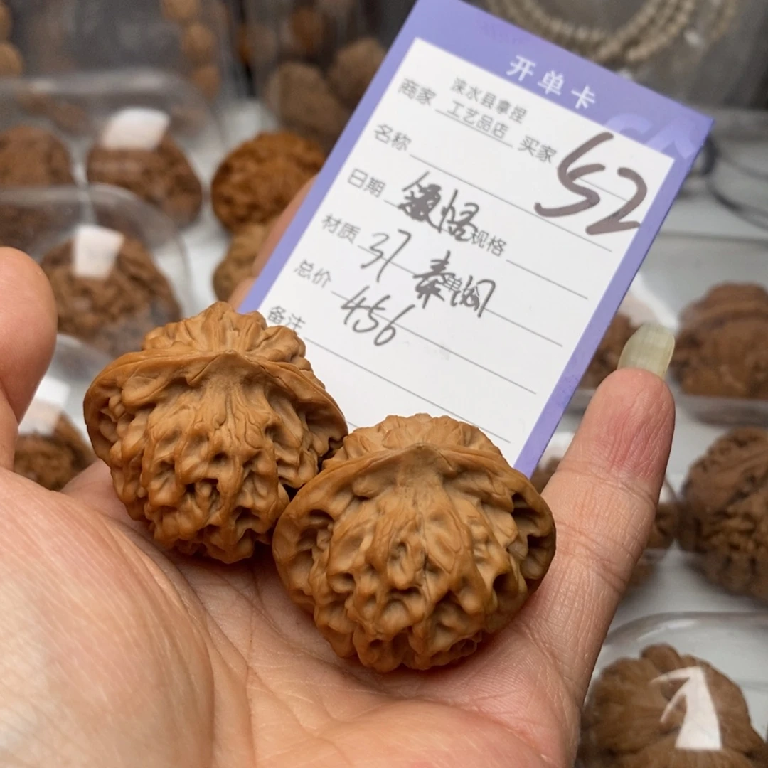 领***悟文玩核桃把件秦闷