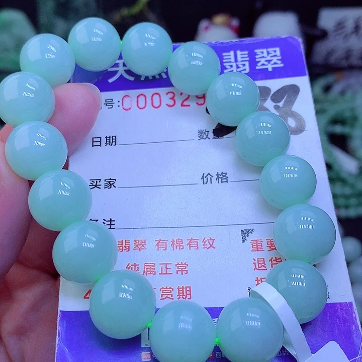 【闪购商品】翡翠毛衣链未镶嵌