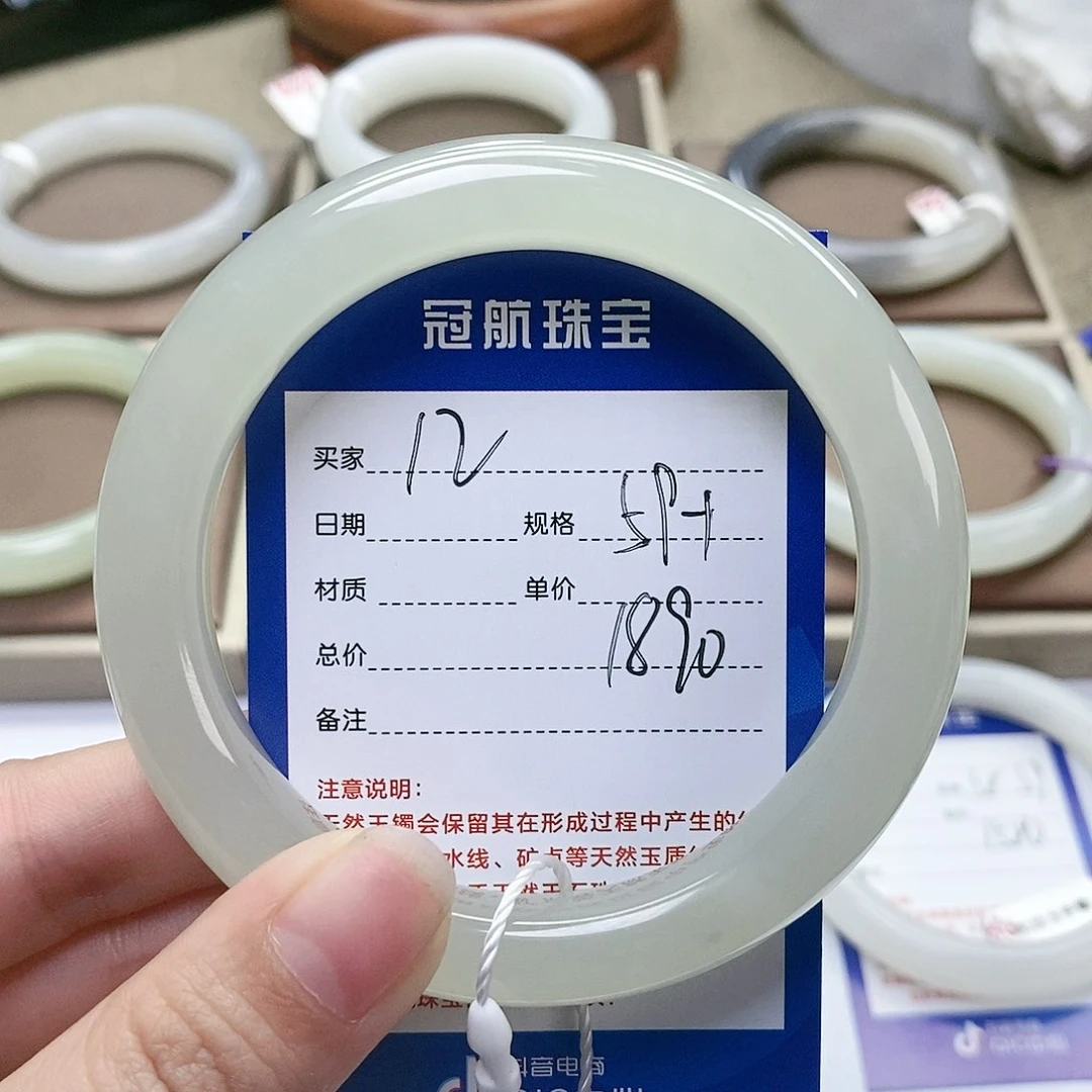 【闪购商品】和田玉手镯未镶嵌