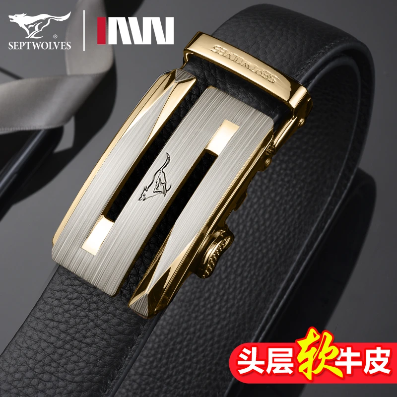 正品七匹狼男士皮带真皮自动扣新款高档爆款时尚百搭头层牛皮腰带