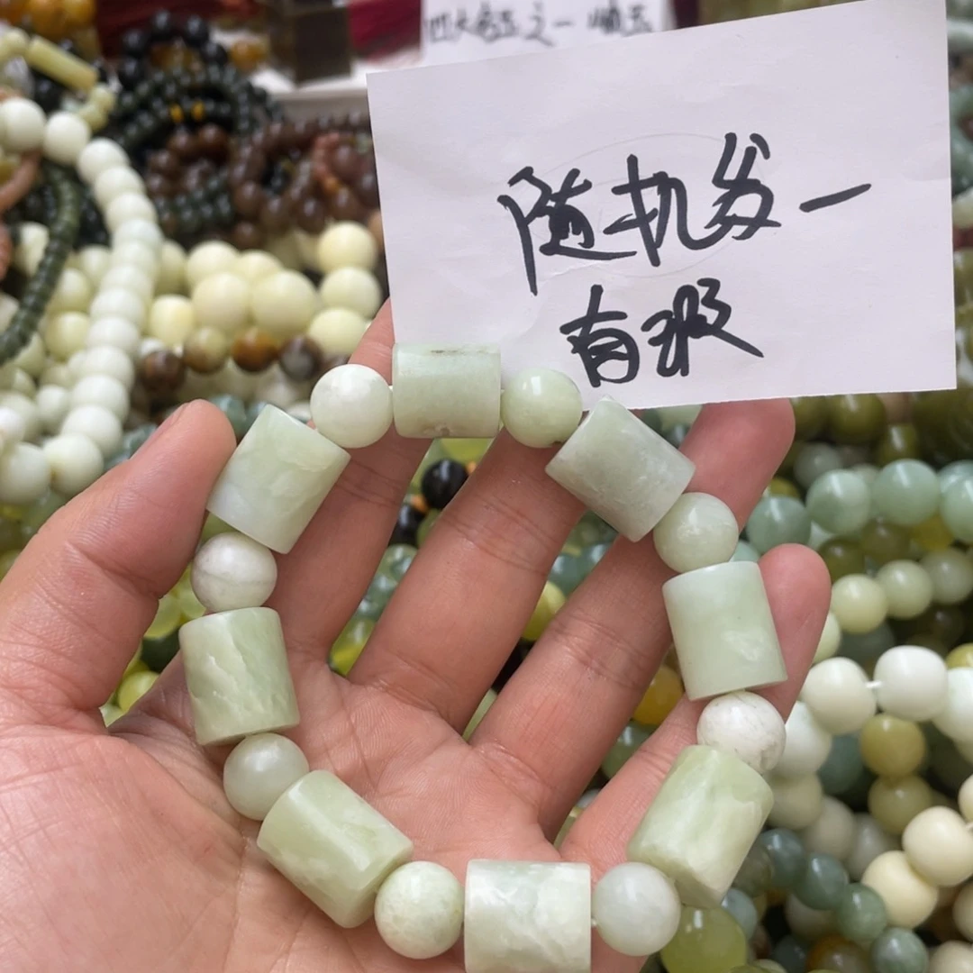 蛇纹石玉手链未镶嵌