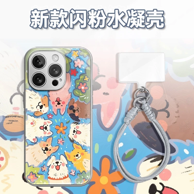 一群围观小狗水凝玻璃壳适用iPhone苹果16手机壳华为oppo小米vivo