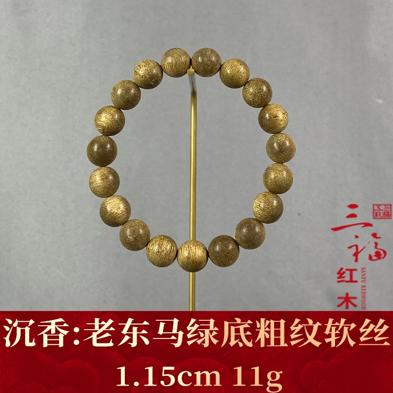 119663 老东马绿底粗纹软丝 沉香