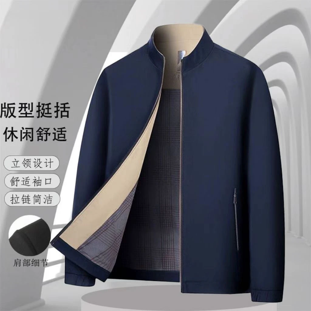 春秋新款男士夹克衫夹克商务休闲爸爸立领早春外套中老年男士外套