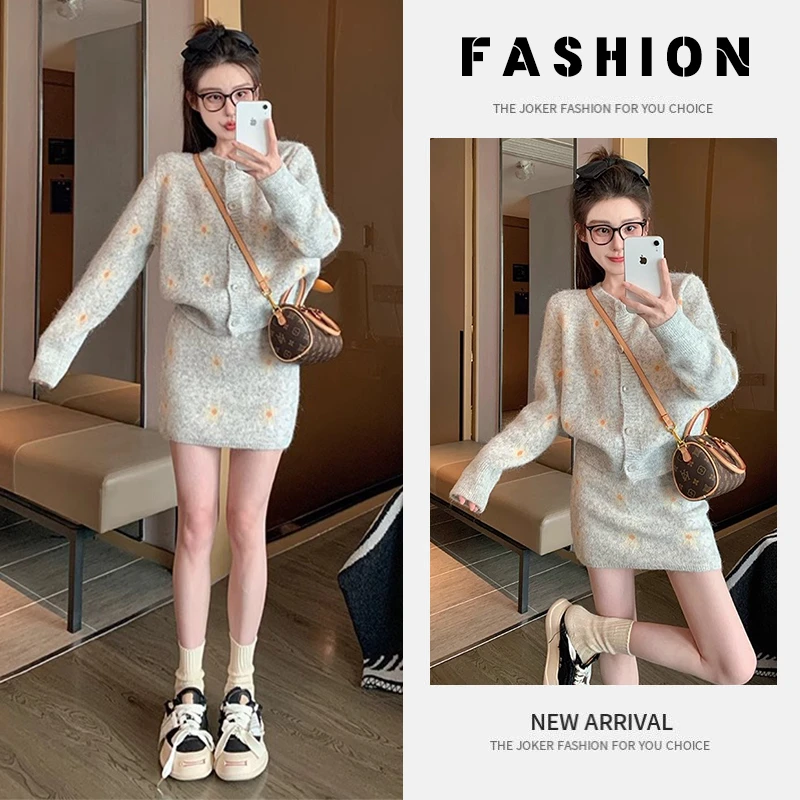 早春一整套女装2025新款韩版温柔碎花长袖针织开衫包臀短裙两件套