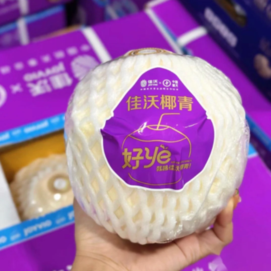 精选海南椰青【甄选级】