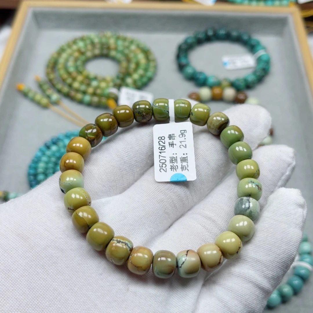 绿松石未镶嵌挂件