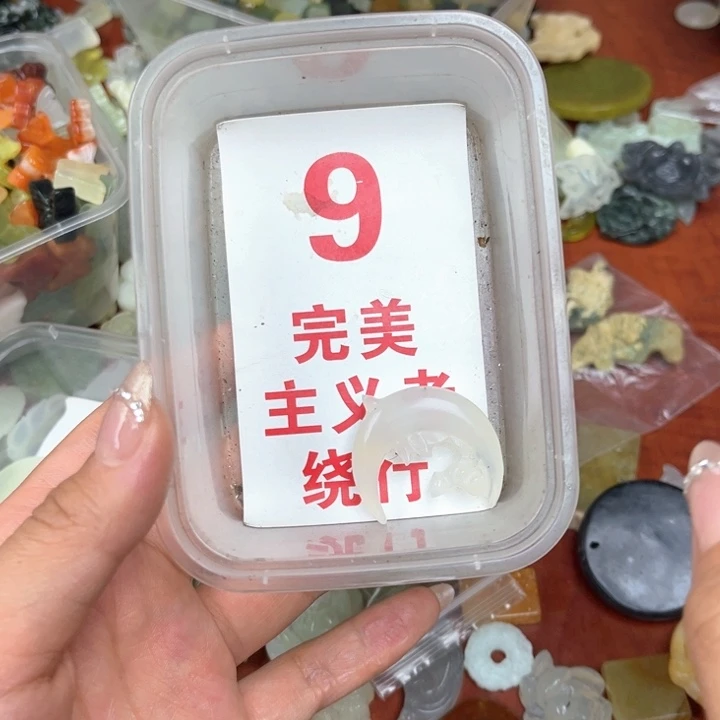 蛇纹石玉未镶嵌吊坠