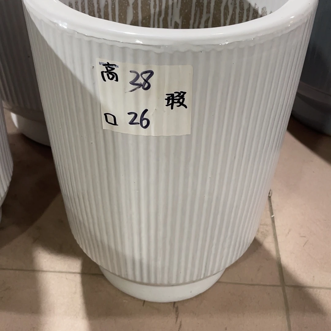 白竖纹中号搭配托盘微瑕