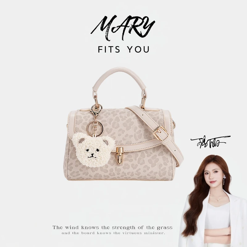 【Mary玛丽甄选】定制面料豹纹杏百搭时尚手提斜挎单肩包-8019-12