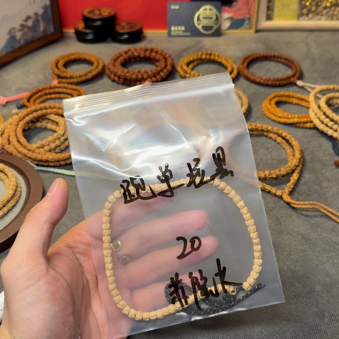 苏***计吊坠柏香籽/百香籽
