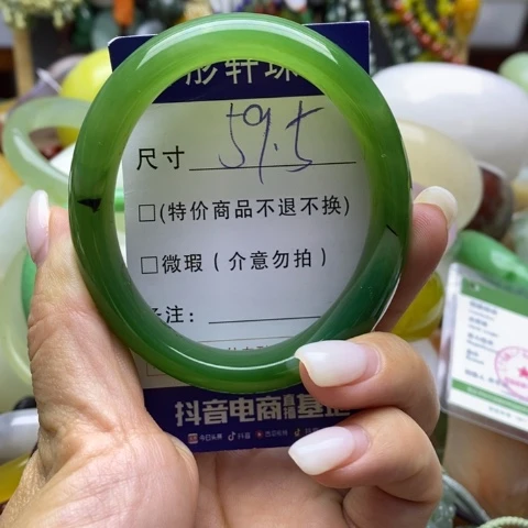 手镯玛瑙/玉髓未镶嵌