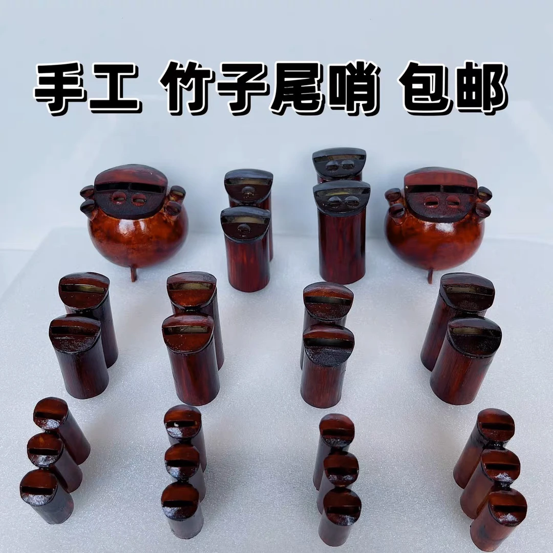 鸽子竹子尾哨竖把