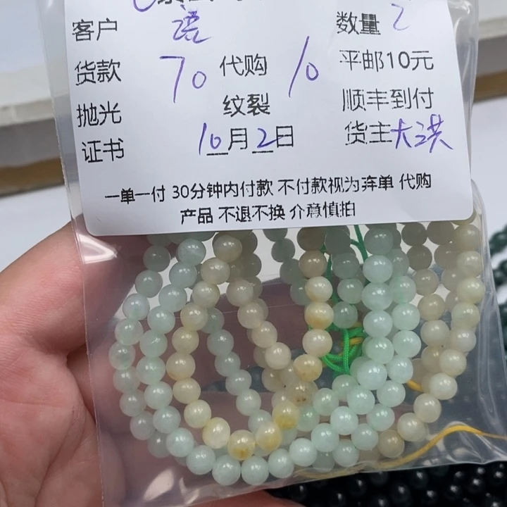 语***蝶翡翠未镶嵌颈饰天然翡翠