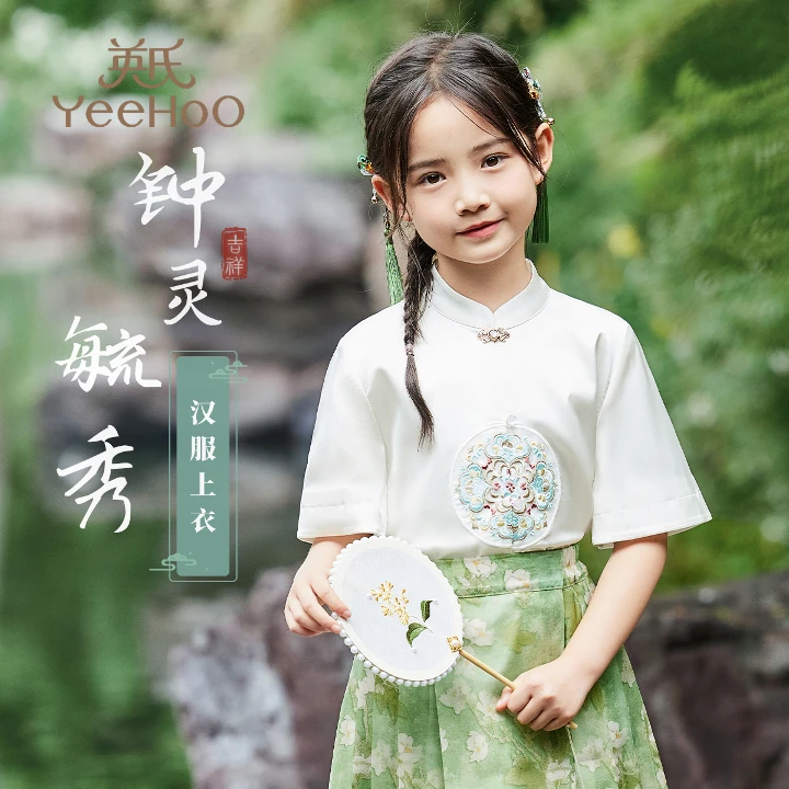英氏女童【钟灵毓秀】秋季短袖国风中大童薄款上衣儿童装汉服
