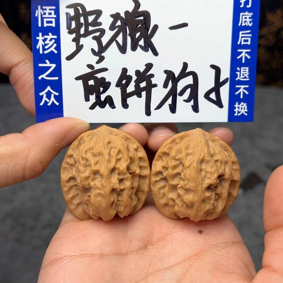 文玩核桃把件煎***?野狼