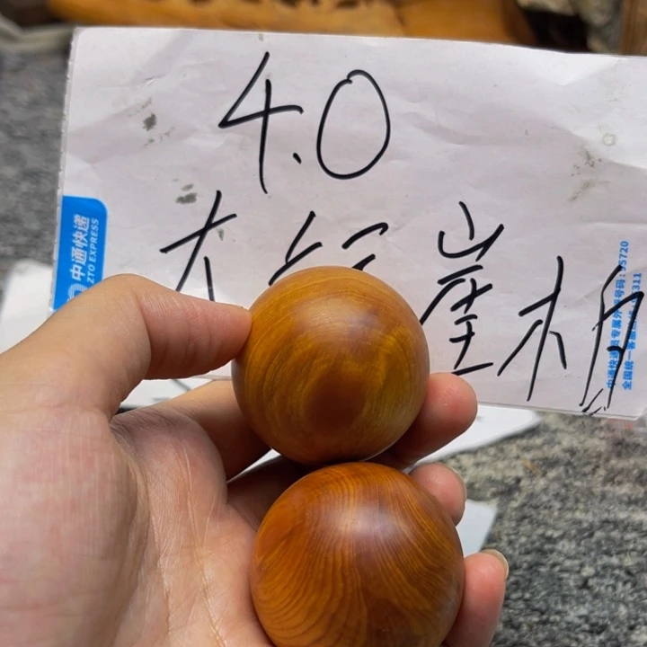 柏木(崖柏)崖柏44