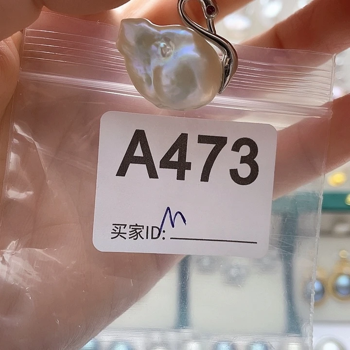 淡水珍珠未镶嵌天然珍珠。  漏 漏 漏