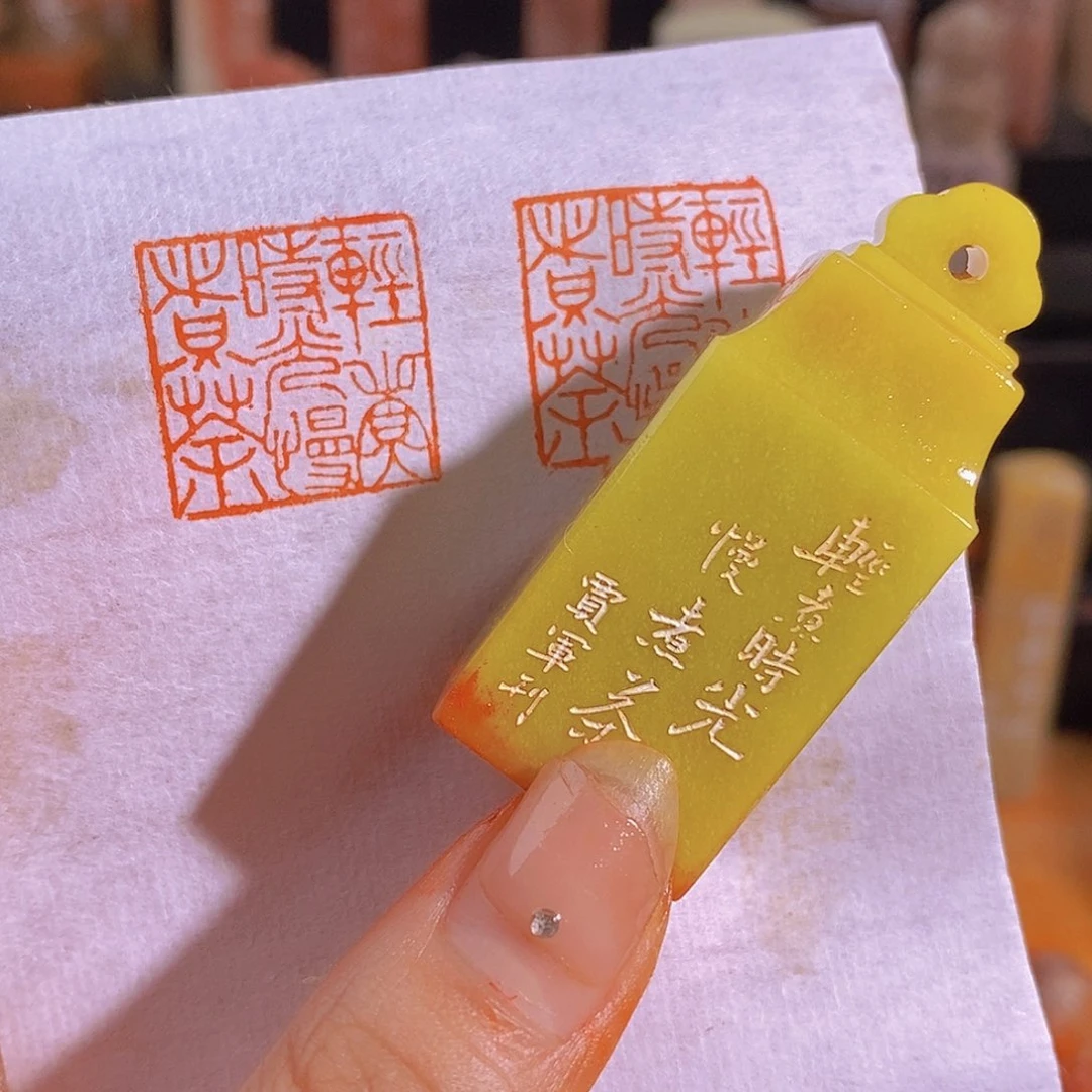 昌化石印石有库存0116。