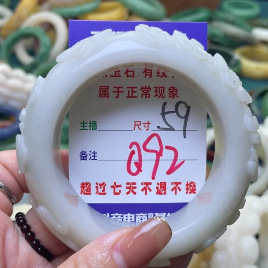 【闪购商品】未镶嵌手镯（圆镯）石英质玉