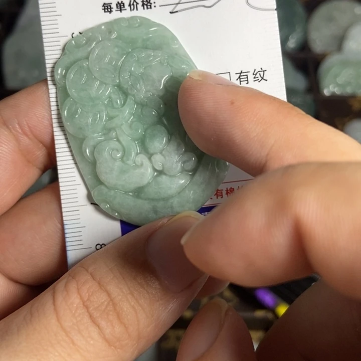 翡翠未镶嵌挂件挂件