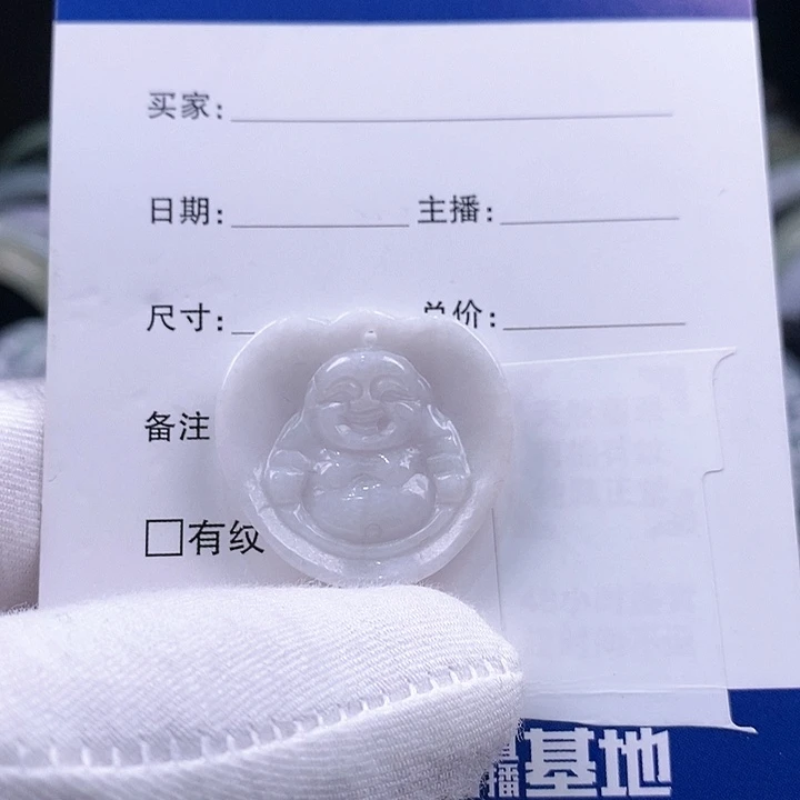翡翠颈饰未镶嵌佛