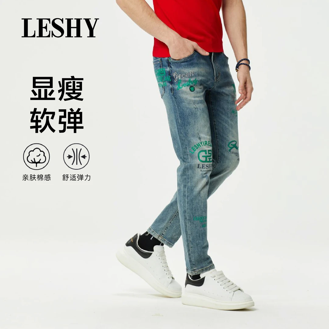 【超值优惠】乐士男装夏季百搭修身牛仔裤66231S2030