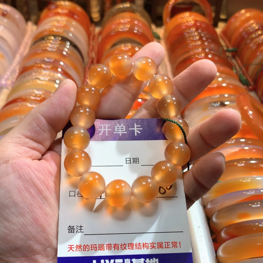 未镶嵌手链玛瑙/玉髓善*阁