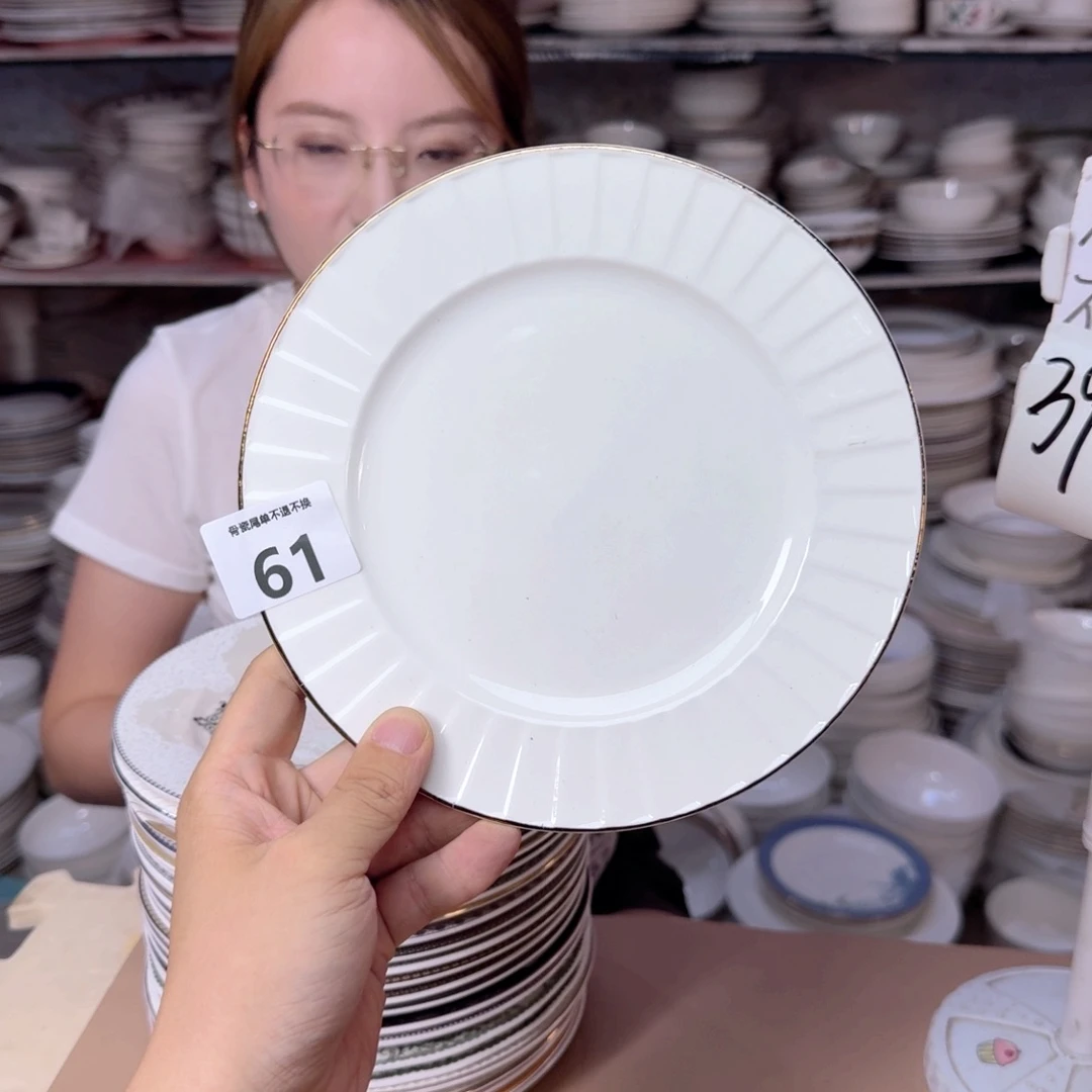 骨瓷骨瓷8英寸20cm平盘一只外贸骨瓷瑕疵品不忒不还