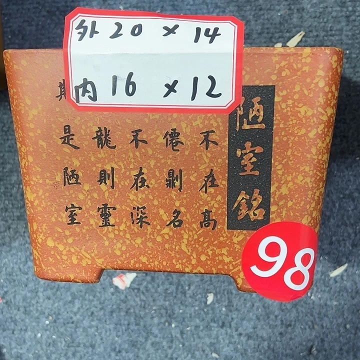 花盆紫砂紫砂花盆