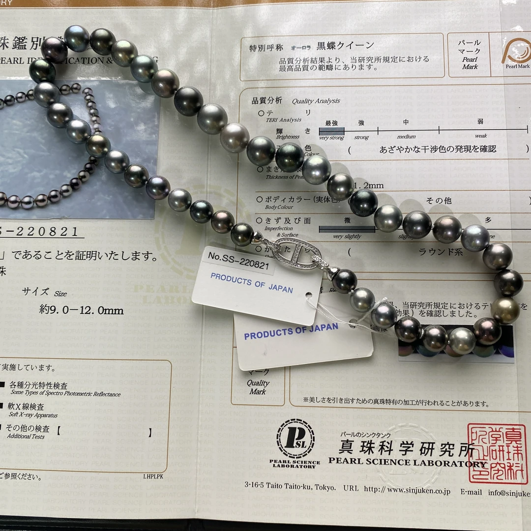 【钱元元珍珠】S925银海水大溪地满串珍珠项链9-12mm(真科研大证)