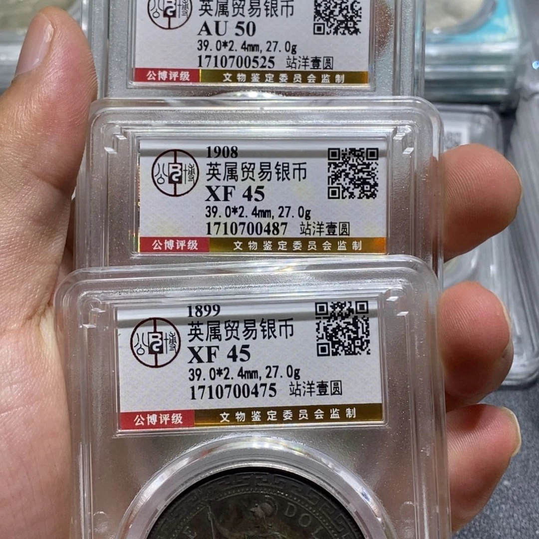 银J****越瀚海收藏文物商店525 487 475