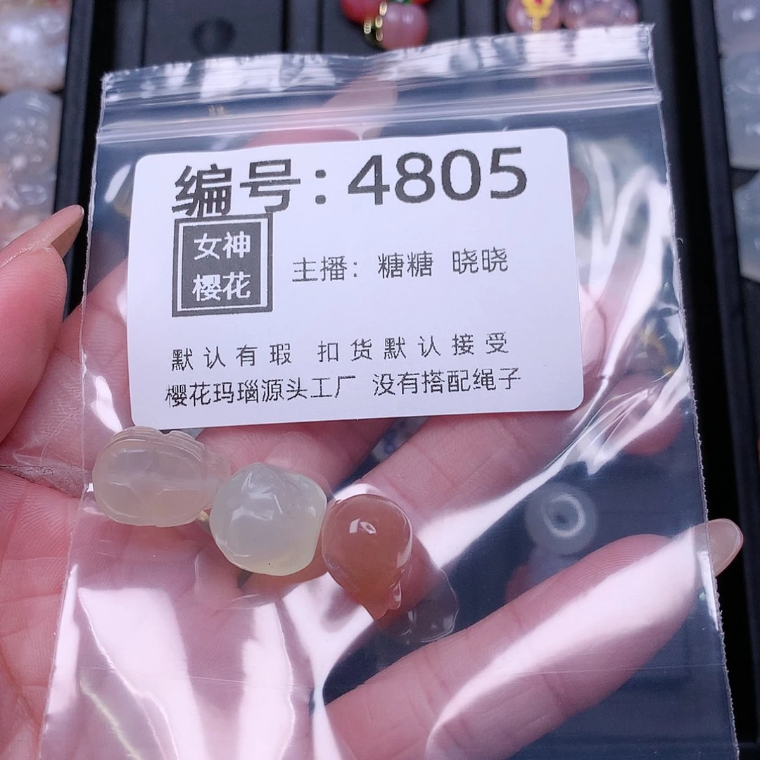 玛瑙/玉髓颈饰合金y*