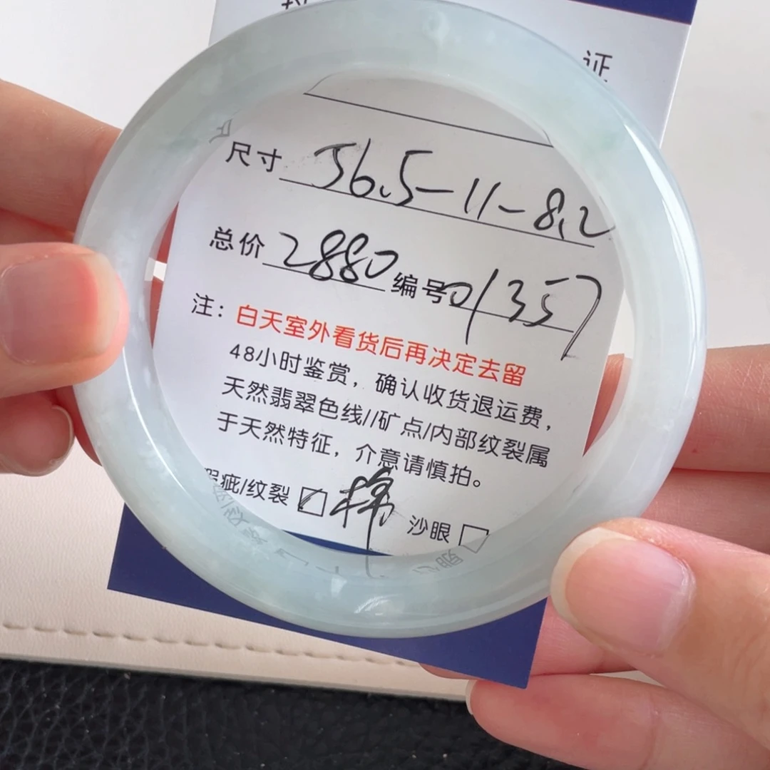 翡翠手镯未镶嵌翡翠手镯