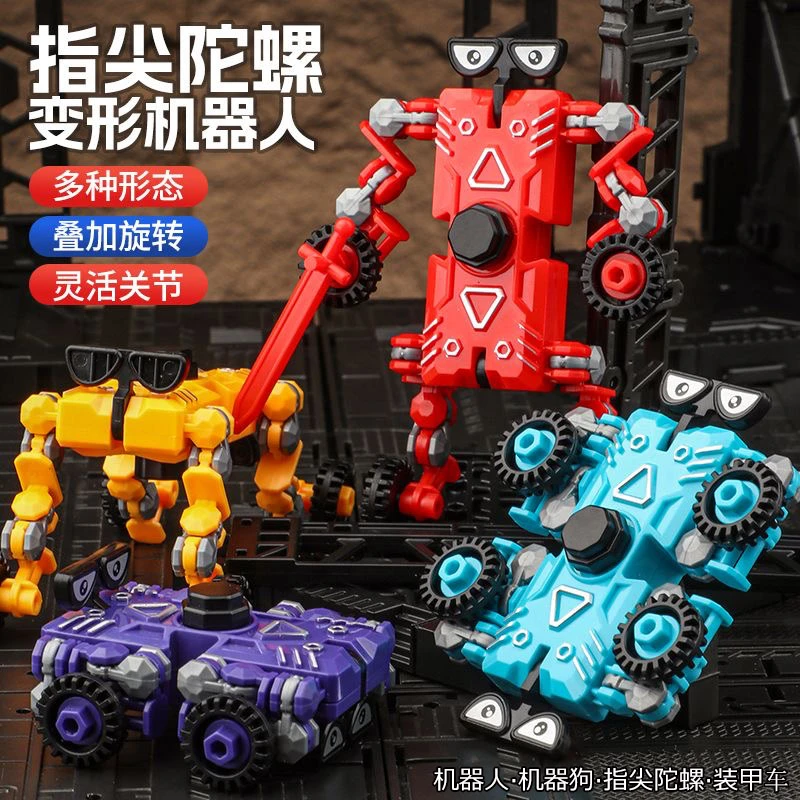 上课无聊小玩具指尖陀螺变形旋转儿童玩具男孩女孩旋转解压益智