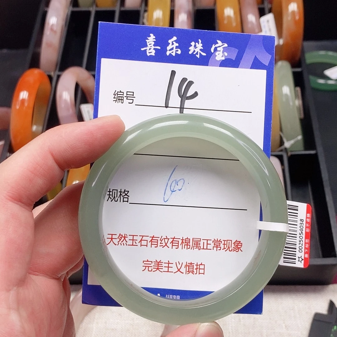 石英质玉（金丝玉）未镶嵌手镯