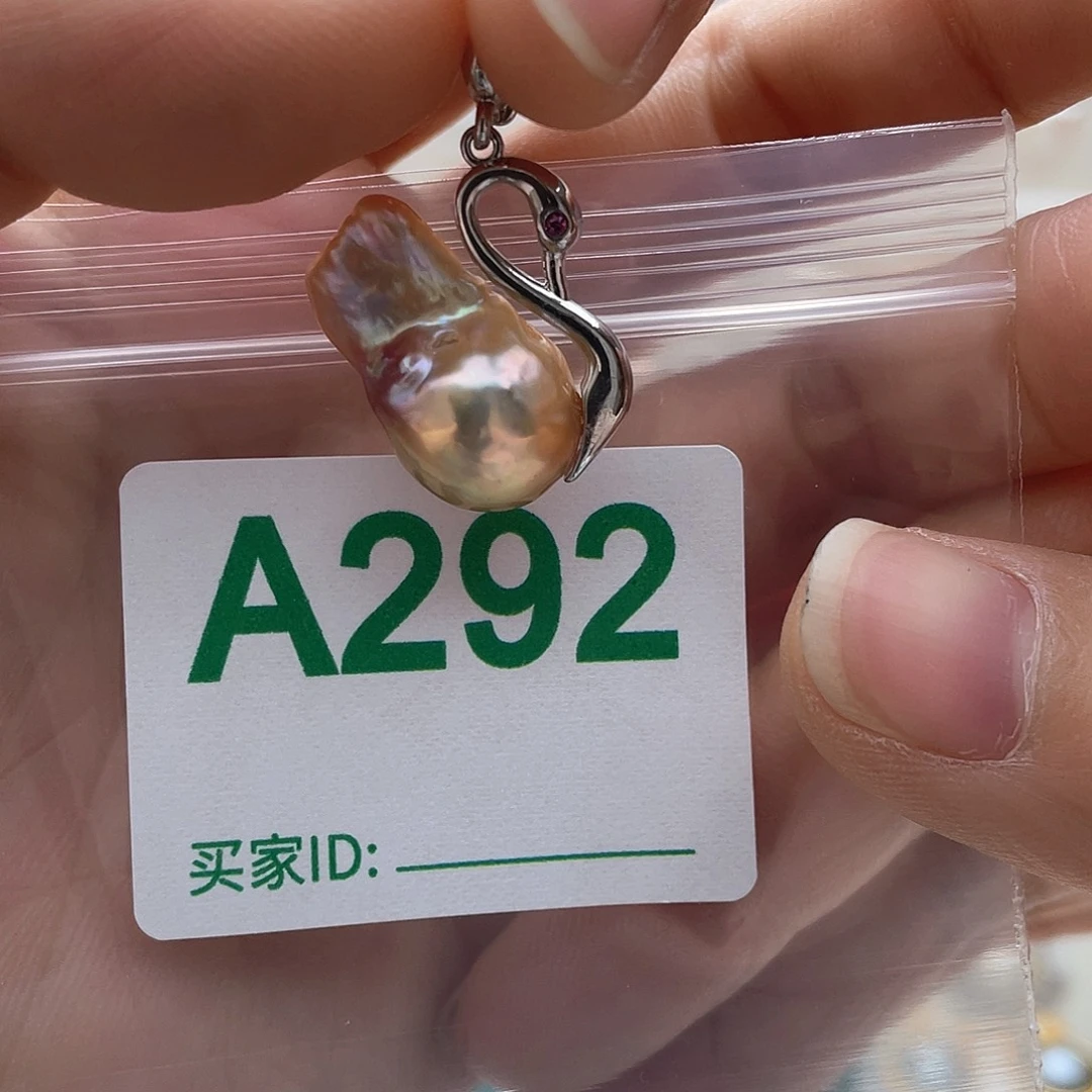 淡水珍珠未镶嵌天然珍珠。  漏 漏 漏