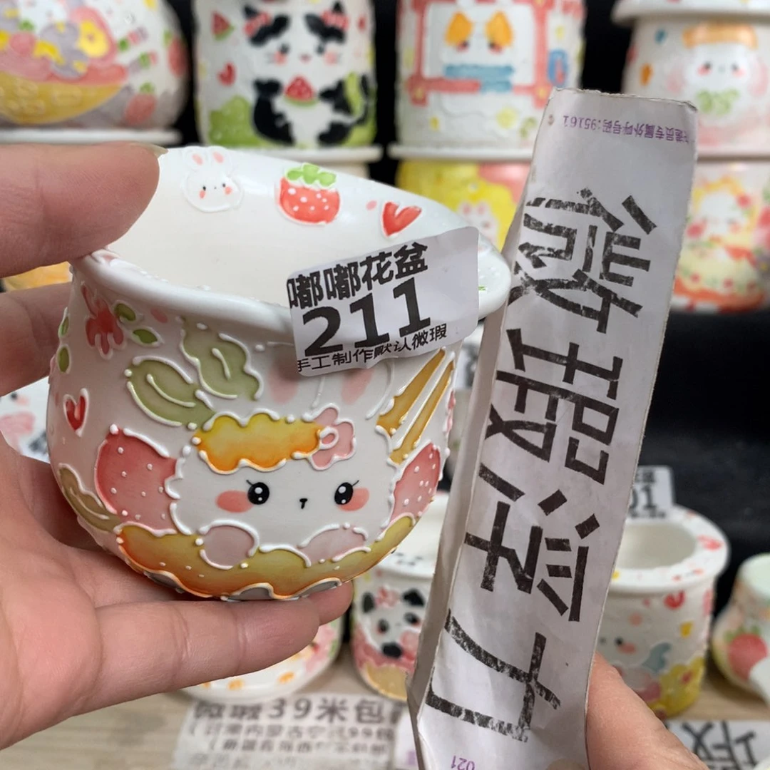 紫砂花盆211 嘟嘟嘟嘟