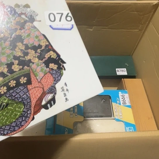陈***火瓷片荟轩不懂瓷器076