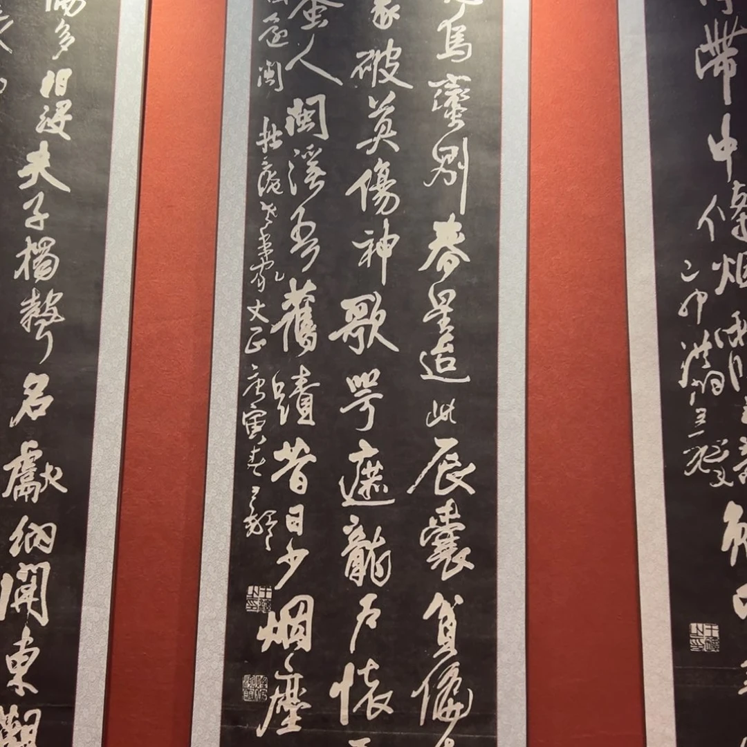拓片用纸印石拓片