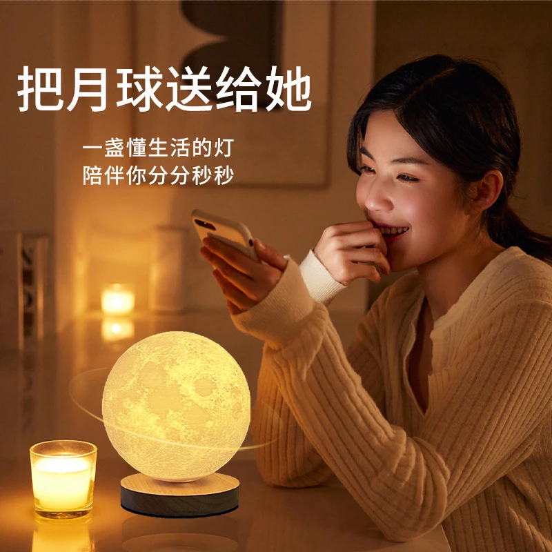 网红爆款旋转月球灯摆件星球灯月亮灯创意智能语音卧室氛围灯摆件