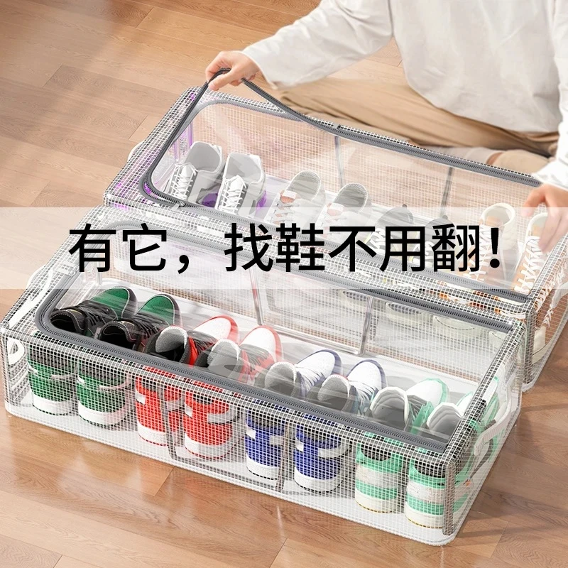 鞋子收纳盒鞋盒免安装折叠省空间神器家用床底透明防尘加厚整理箱