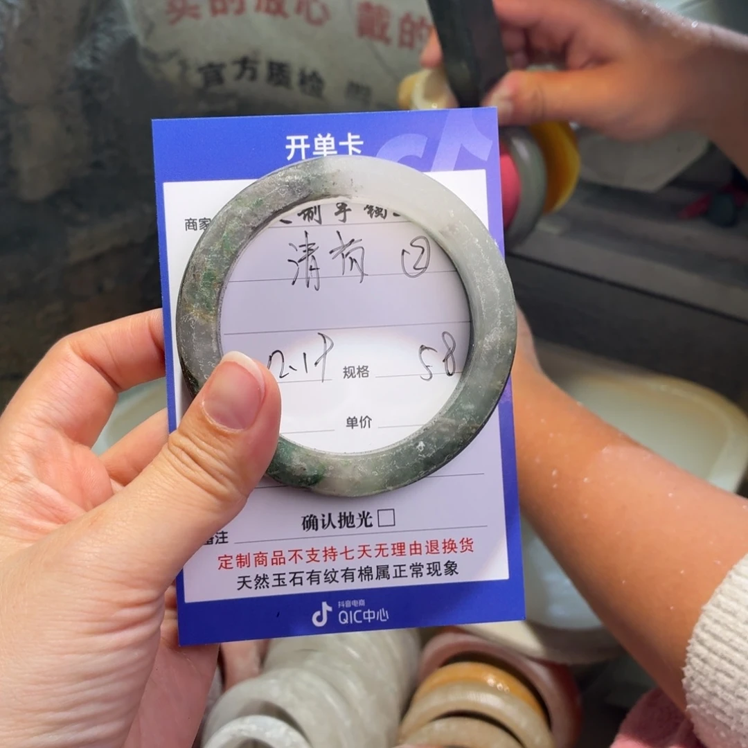 清***玟石英质玉未镶嵌手镯