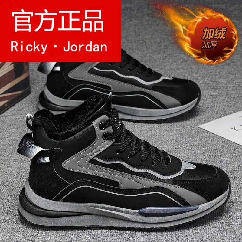 里奇·乔丹 2025冬季新款男鞋加绒保暖防水棉鞋百搭男老爹鞋