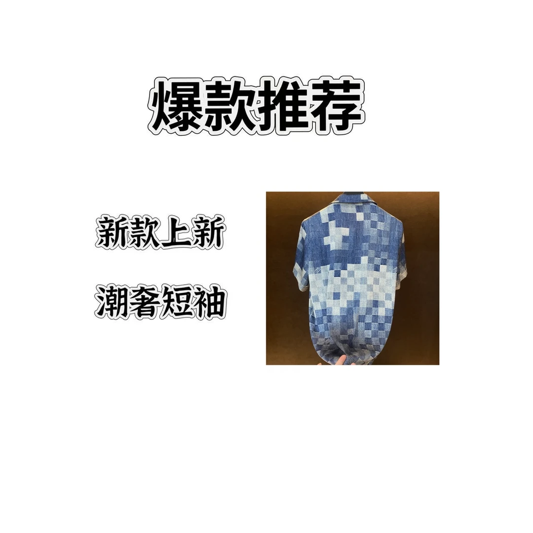 【DJ】格子2025夏季新款轻奢风格时尚短裤短袖两件套1866837-70