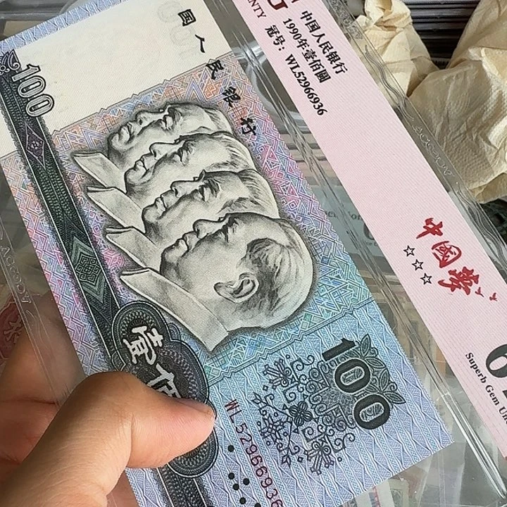 木***尘全新的爱藏评级936…………