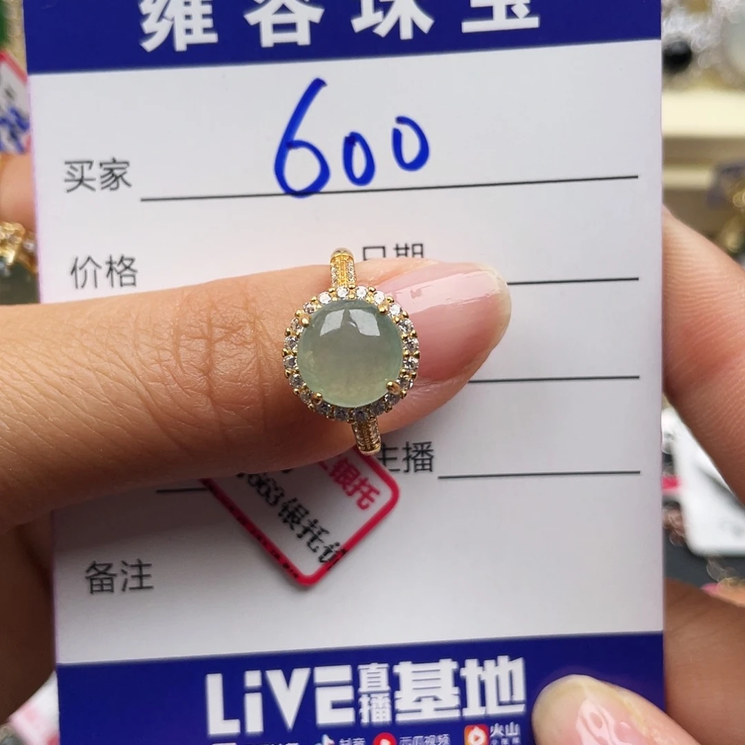 翡翠戒指银S925镶嵌v***d天然翡翠